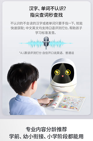 阿尔法蛋