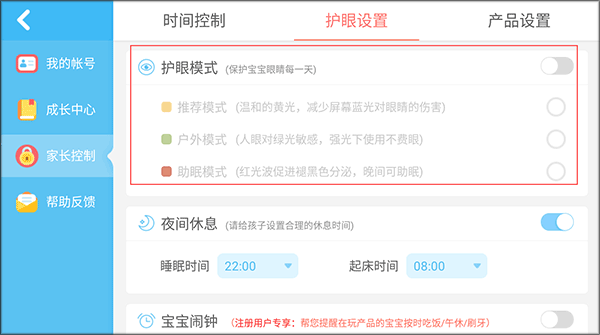 宝宝爱打扫