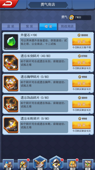 塔防纪元