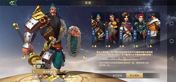 文明与征服游戏