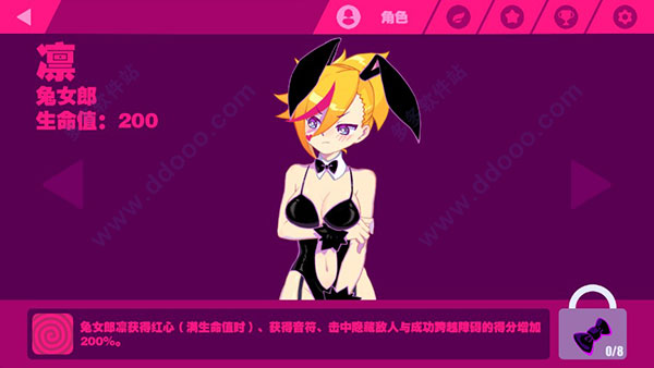 喵斯快跑全新破解版