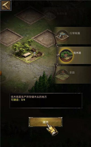 COK列王的纷争官服