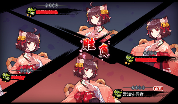 基础玩法截图2