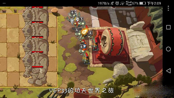 功夫世界第13天困难通关攻略截图1