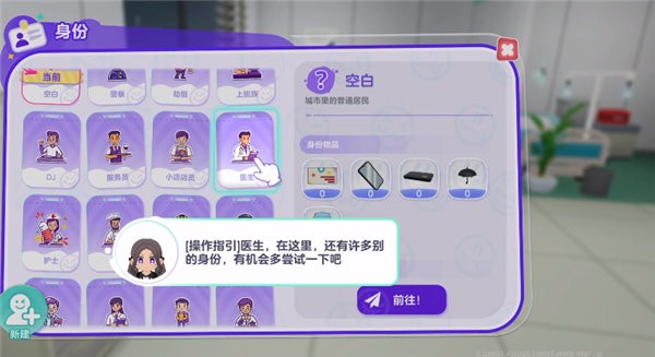 怎么玩截图3