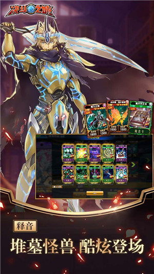 游戏王决斗之城手游2024最新版本 第2张图片