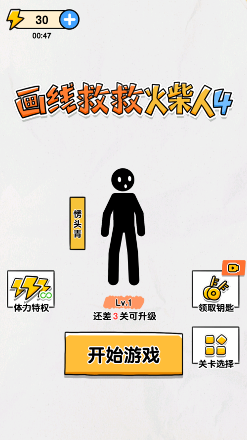 怎么玩截图1