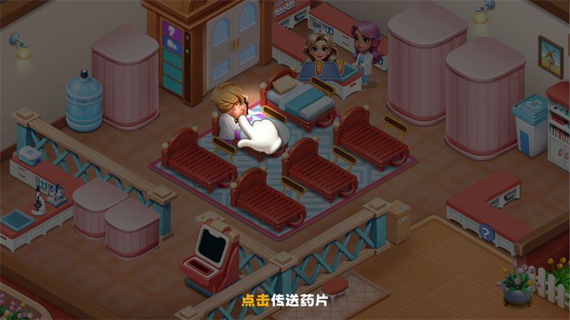 新手攻略截图4