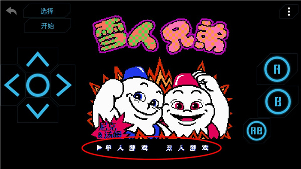 儿时小霸王游戏