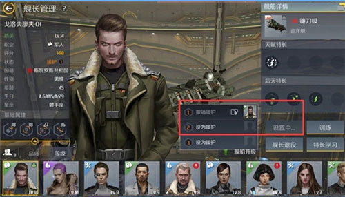 第二银河游戏