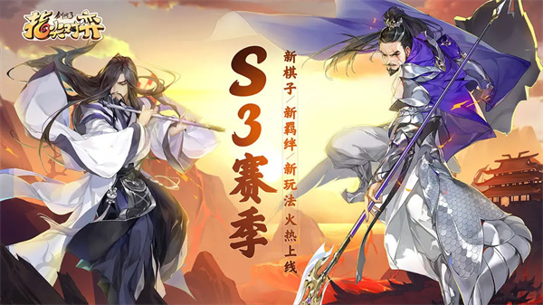 剑网3指尖对弈小米版 第5张图片