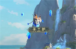 山海经幻想录百度版装备系统攻略截图4