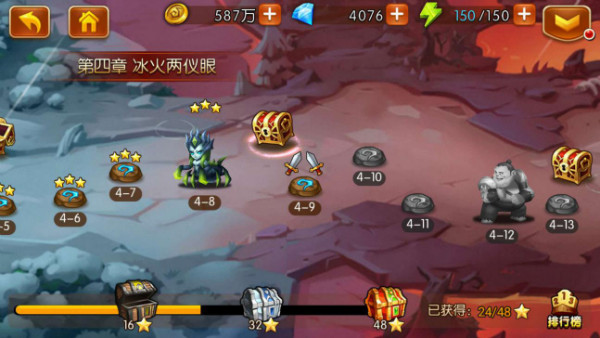 新斗罗大陆手机版