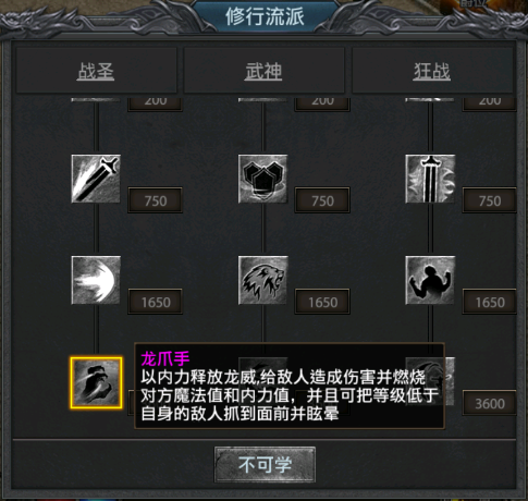 王者之剑2手游