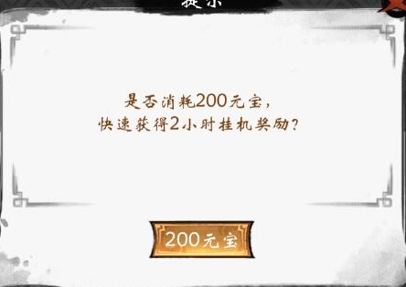 无名忍者跳游戏