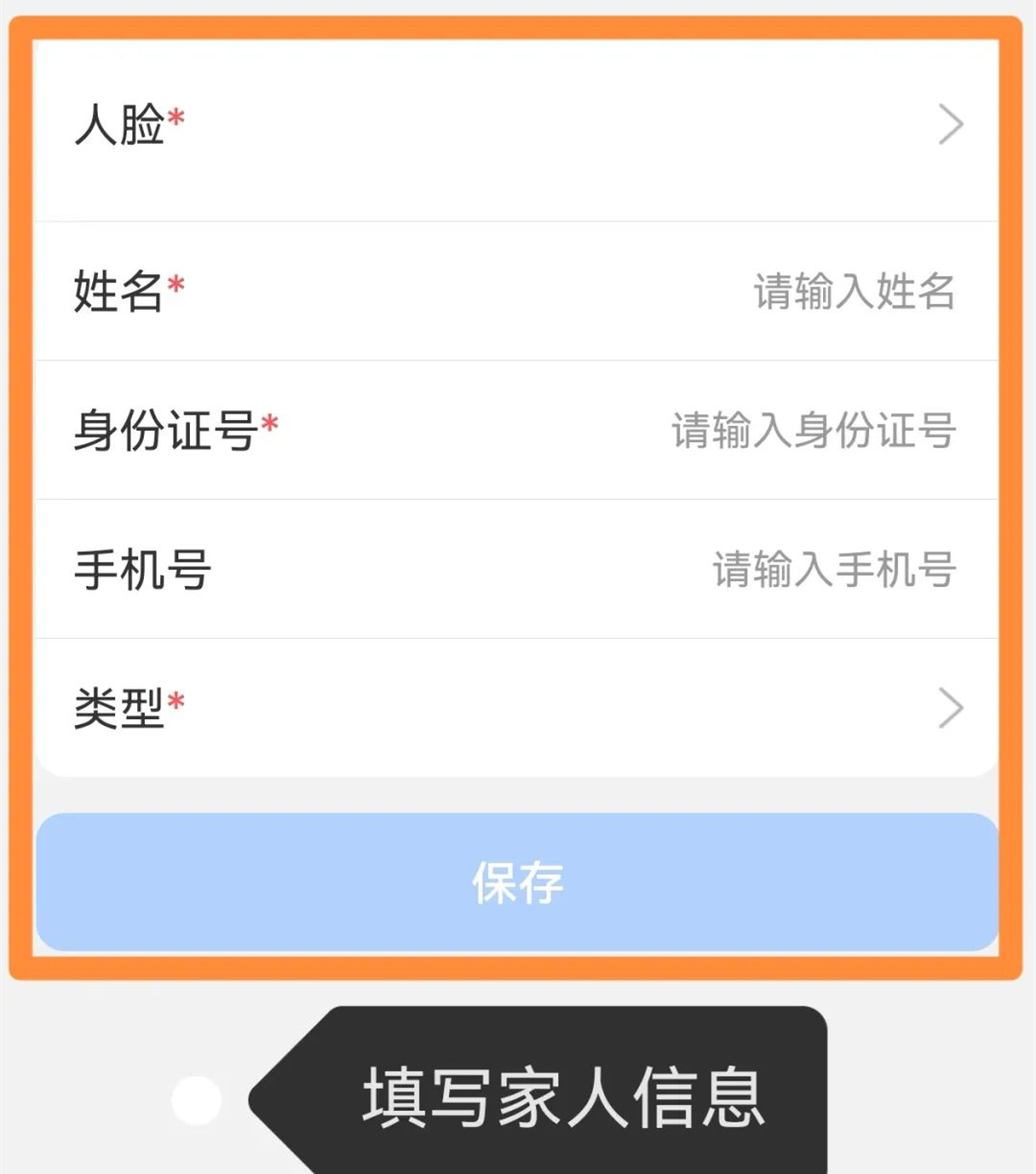 小兔开门app