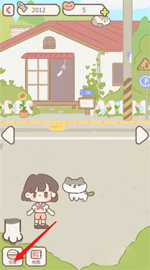 如何获得狗截图3