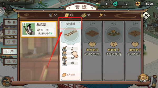 画唐手游官方正版