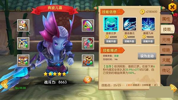 奔波儿灞