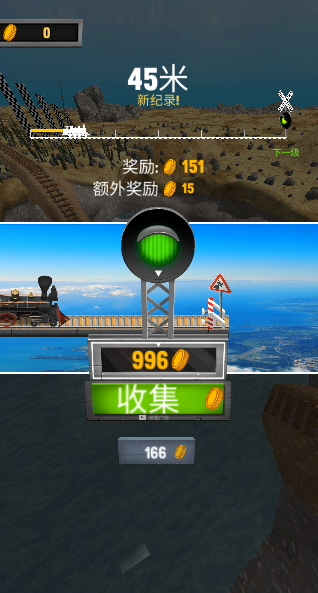 游戏玩法截图4