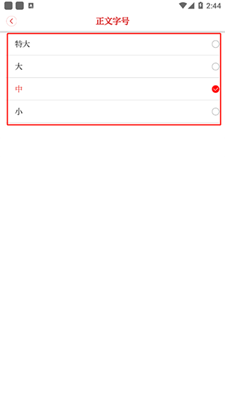 笛扬新闻app