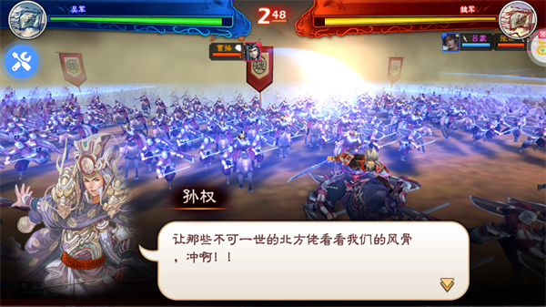 游戏攻略截图3