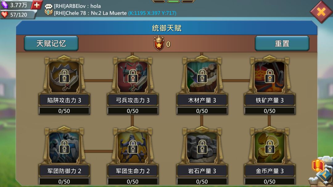 王国纪元
