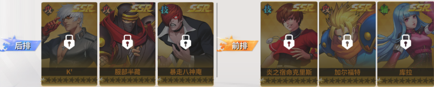 全明星激斗手机版