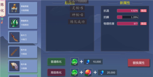 大话商周最新版