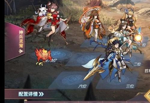 三国志幻想大陆