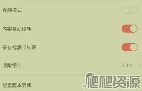 皮皮虾app