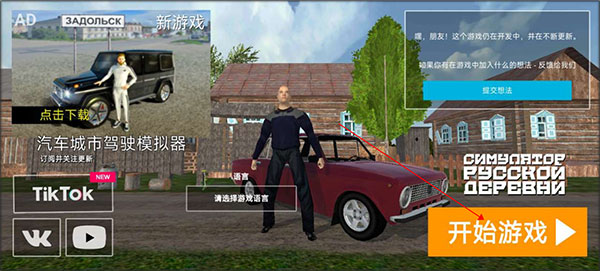 游戏攻略1