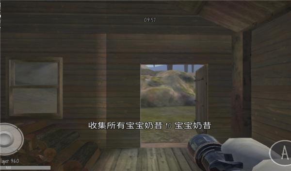 恐怖天线宝3多人联机下载 第3张图片