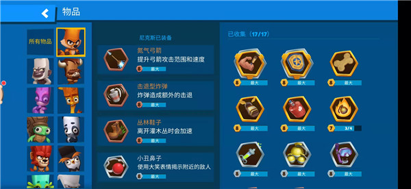 动物王者手游