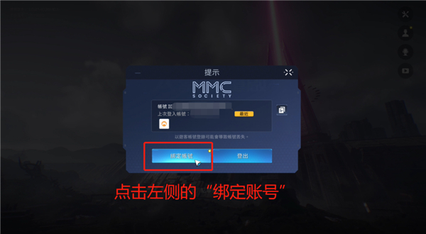 星球重启游戏