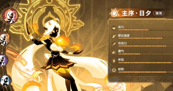 超进化物语2九游版