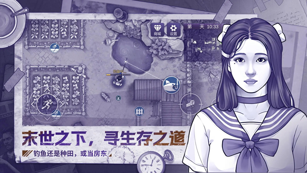 游戏介绍截图