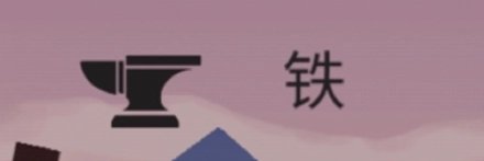 土地资源攻略截图4