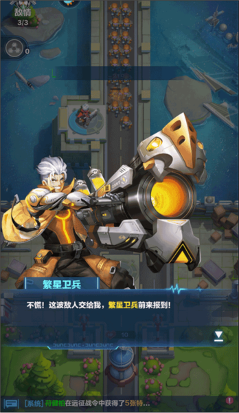 荣耀战争最新版