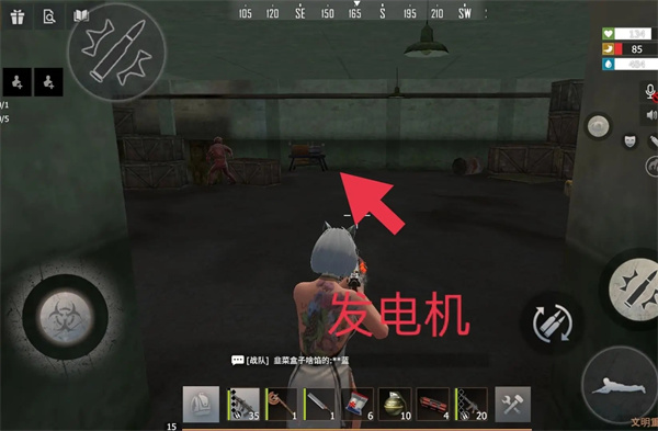 王牌战争腾讯版