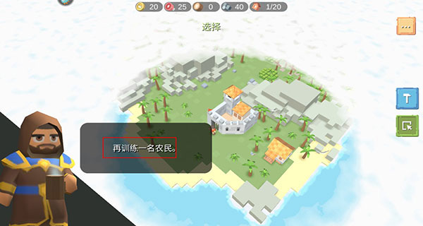史诗战争模拟器官方版