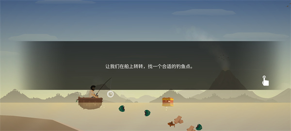 荒岛余生官方正版