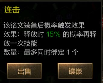英雄迷城
