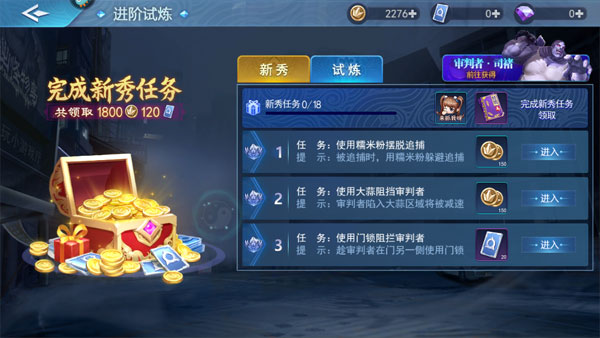 奇门小镇官方版