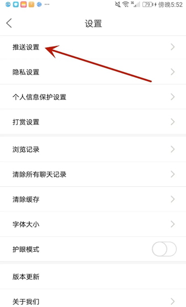 麻辣社区
