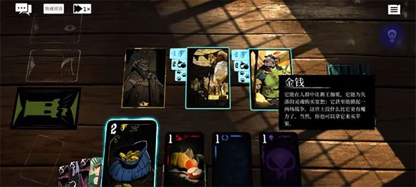 新手入门指导书截图2