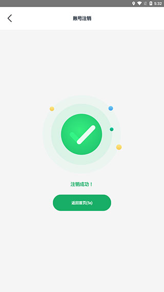 邮生活app