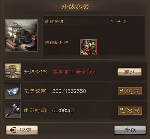 三国连环战手游