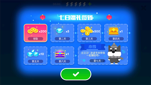 超级幻影猫2游戏