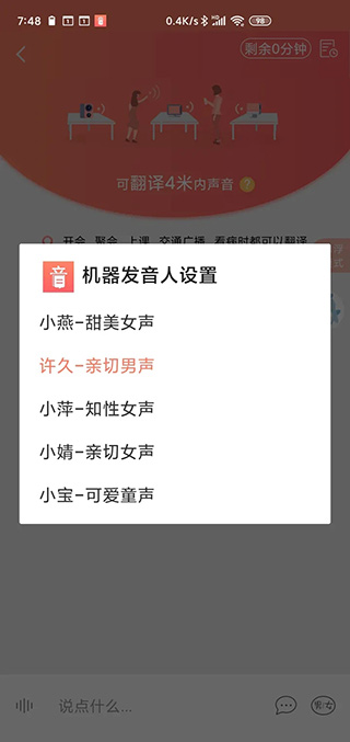 音书app